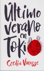 ultimo-verano-en-tokio-9788496886667-URNO