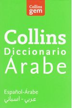 collins-diccionario-Espanol-arabe-9788425352010-rhmc