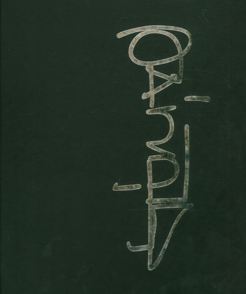 Jaime Cárdenas M arquitecto Detrás de bambalinas