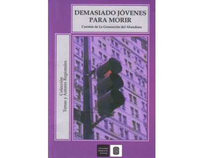 66_demasia_uis