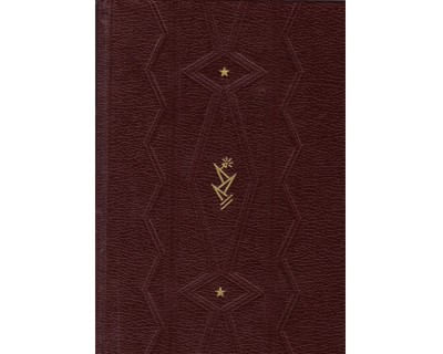 Obras completas de Sigmund Freud Tomo II 19051915 [1917] Ensayos XXVI al XCVII