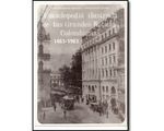 27_enciclopedia_ilustrada_uce2