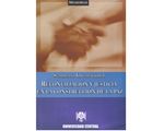 71_seminario_uce2