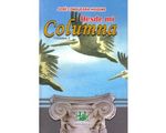 37_columna_volumen3_usib