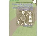 215_papel_memoria_dist