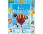1589_first_dictionary_prom