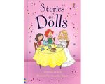 1641_stories_of_dolls_prom