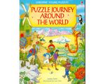 1724_puzzle_journey_prom