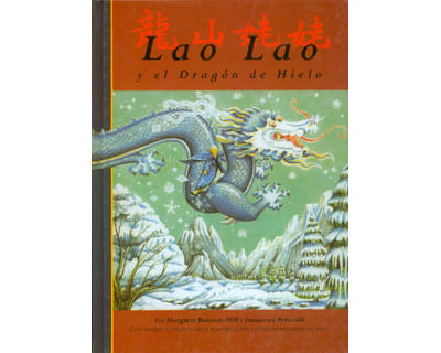 2025_lao_lao_prom