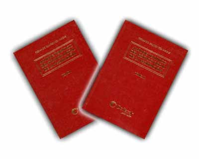 284_analisis_sistematico_inte