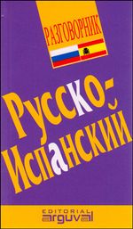 193_9788489672185_EDGA