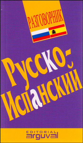 193_9788489672185_EDGA