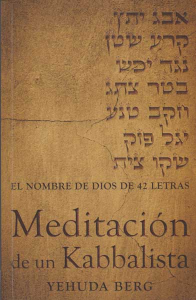 Meditación de un Kabbalista