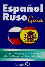 guia-espanol-ruso-9788496912205-edga