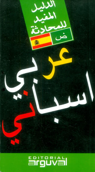 guia-arabe-espanol-9788489672413-Edga