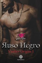 Ruso-Negro