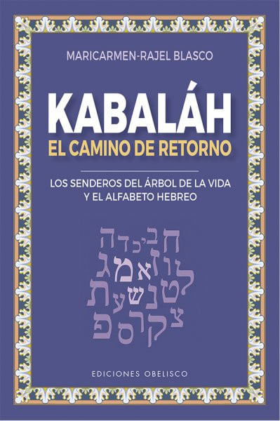Kabaláh el camino de retorno