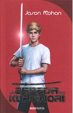 cel-la-espada-de-kuromori-oceano-