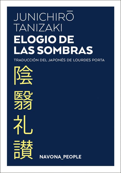 Elogio De Las Sombras