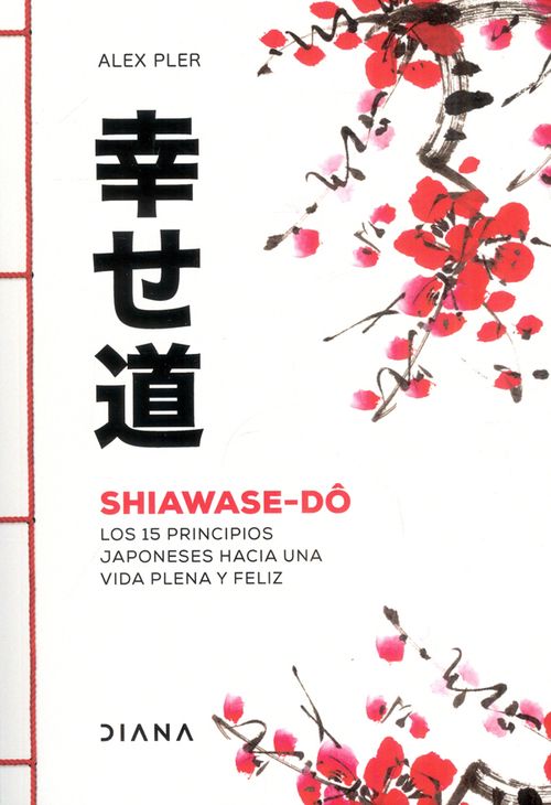 Shiawasedó