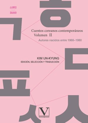 Cuentos coreanos contemporáneos. Volumen  II