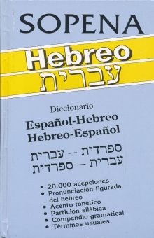 DICCIONARIO ESPAÑOL HEBREO / HEBREO ESPAÑOL / PD.