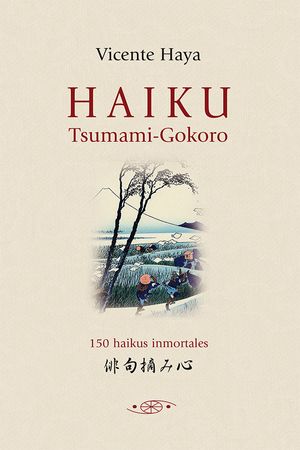 Haiku Tsumami-Gokoro