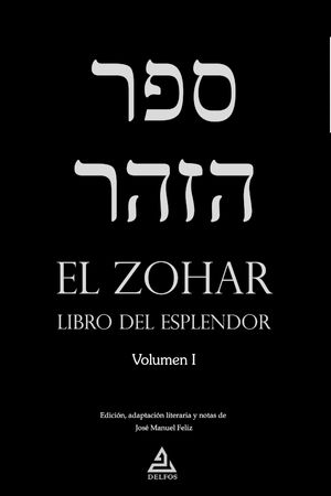 El Zohar I