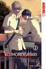 bw-koimonogatari-love-stories-volume-2-tokyopop-9781427867803