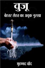 bw-bookrix-9783736895652