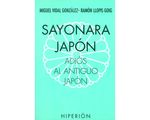 2264_sayonara_prom