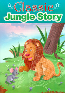 2498_calssic_jungle_prom