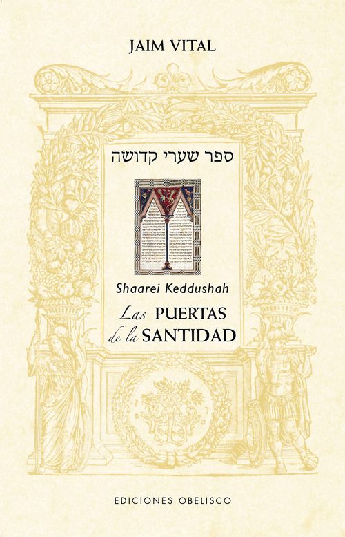 Las puertas de la santidad Sharei Kedushá