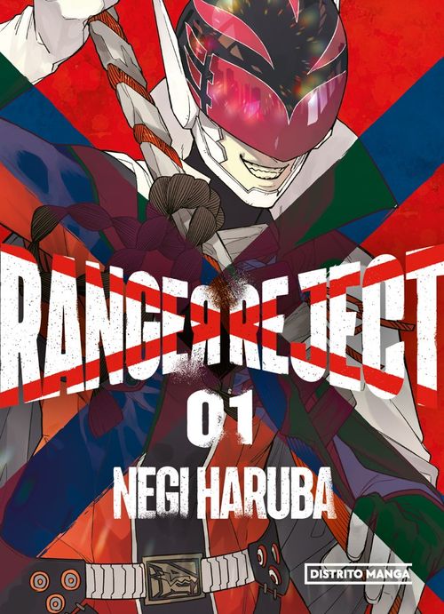 Ranger Reject