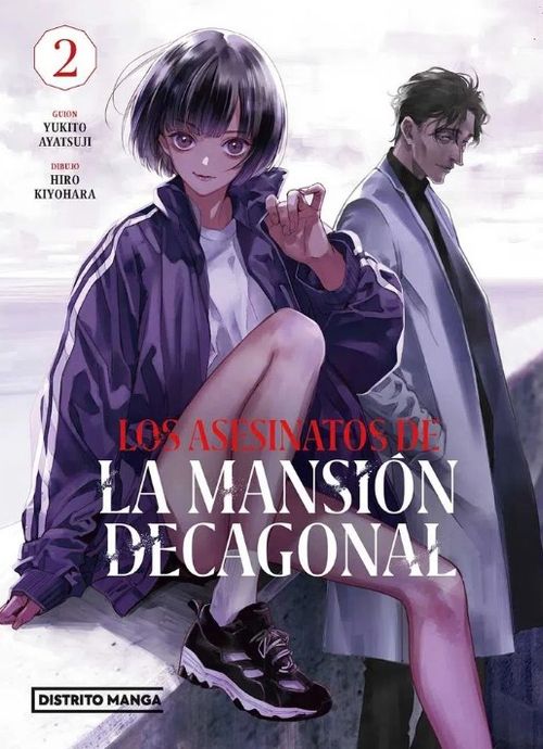 Los asesinatos de la mansión decagonal