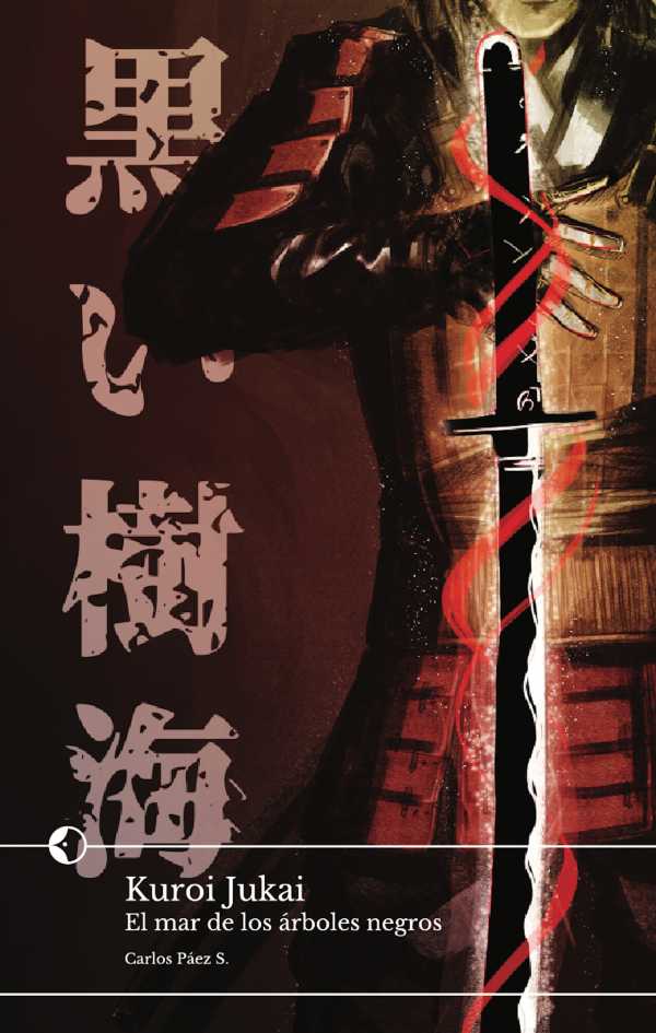 bw-kuroi-jukai-chidori-books-9788494604843