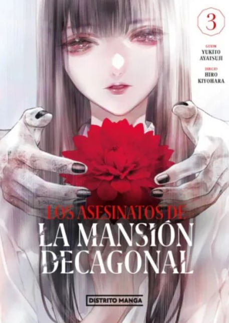 Los asesinatos de la mansión decagonal