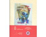 25_periodismo_etica_uboy