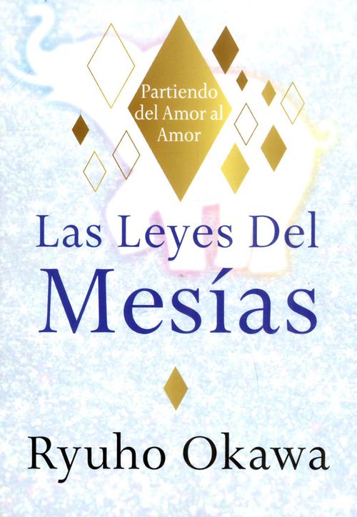 Las leyes del mesías