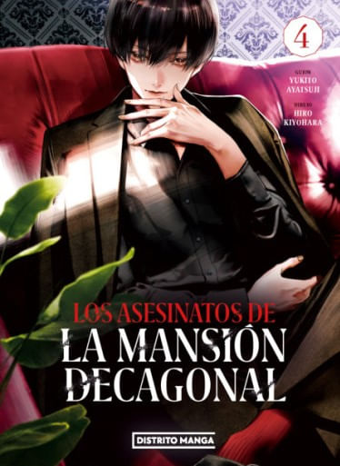 Los asesinatos de la mansión decagonal