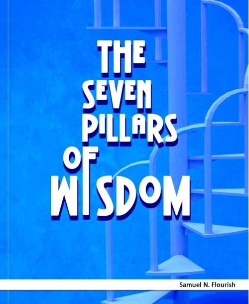 The Seven Pillars of Wisdom