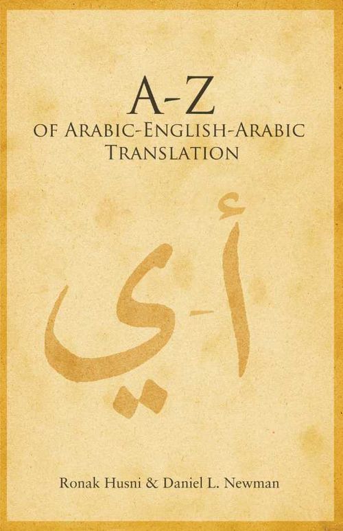 A to Z of Arabic English Arabic Translation