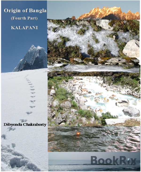 bw-origin-of-bangla-fourth-part-kalapani-bookrix-9783748769286