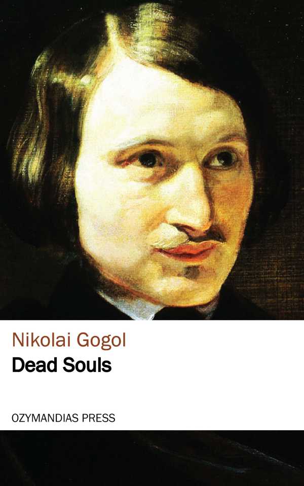 bw-dead-souls-ozymandias-press-9781531281700