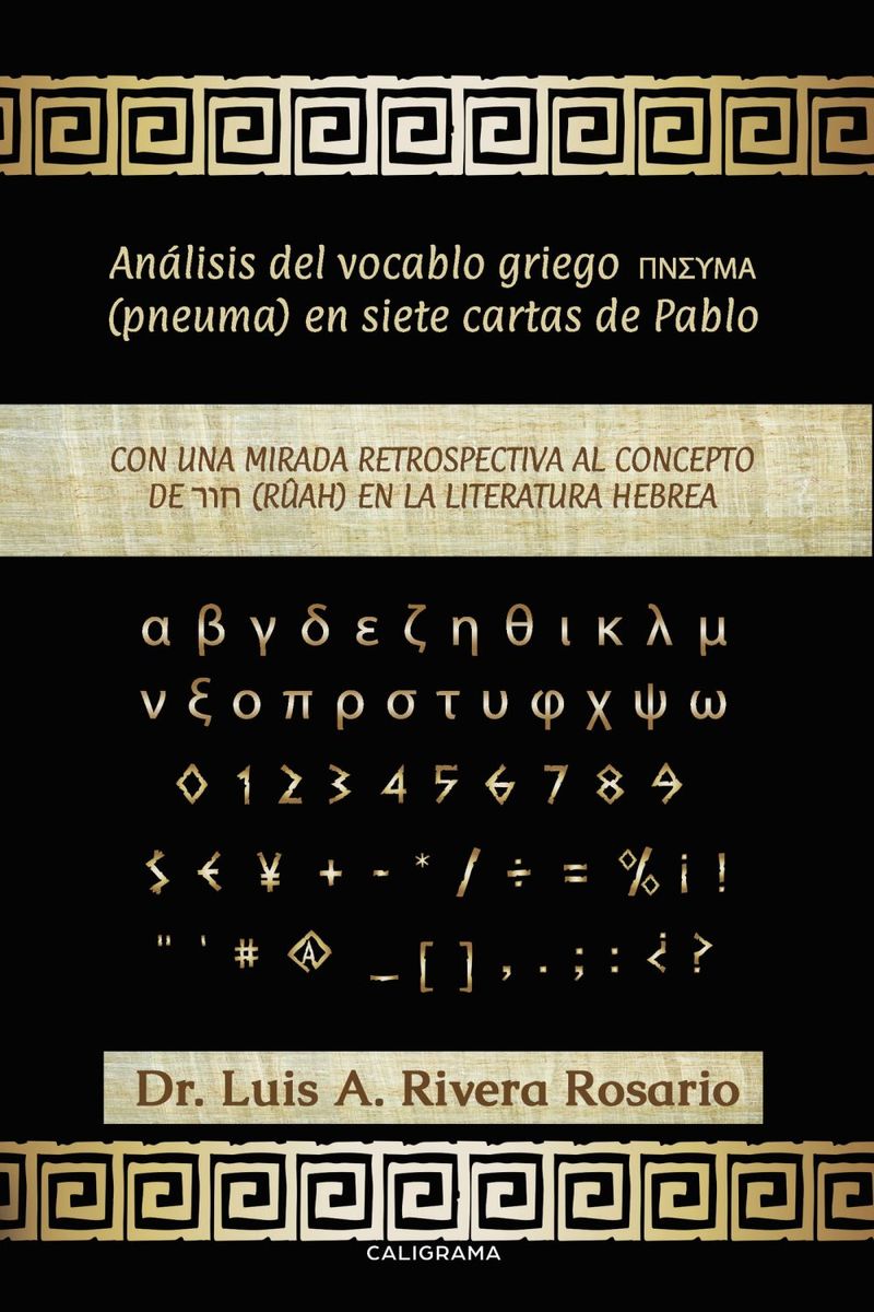lib-analisis-del-vocablo-griego-pneuma-en-siete-cartas-de-pablo-lantia-9788417915711