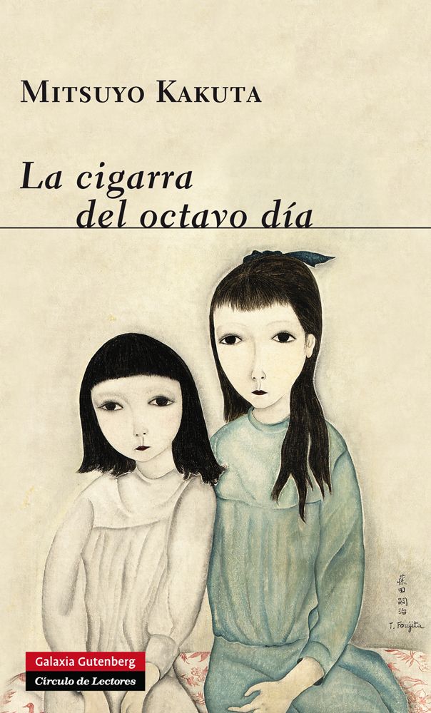lib-la-cigarra-del-octavo-dia-galaxia-gutenberg-9788416072866