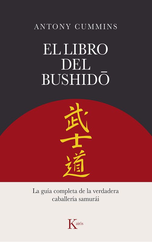 El libro del Bushido