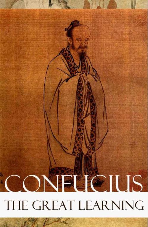 The Great Learning A short Confucian text Commentary by Tsang