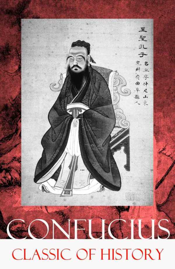 bw-classic-of-history-part-1-amp-2-the-book-of-thang-amp-the-books-of-yuuml-eartnow-4064066374471