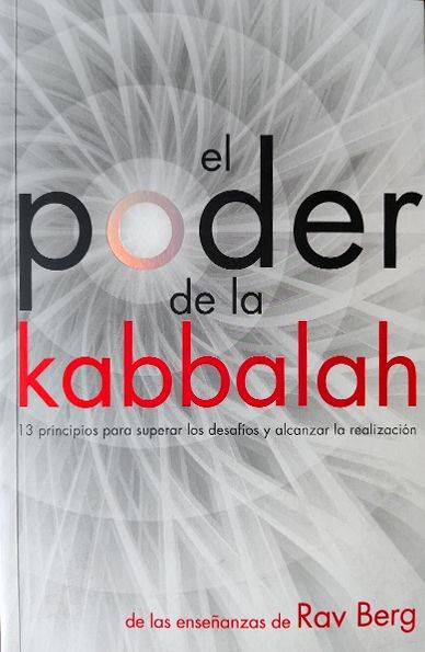 El poder de la kabbalah